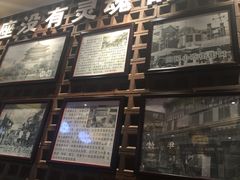 -毅祥斋老孙家泡馍(北院门鼓楼店)