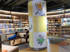 -PAGEONE(北京坊店)