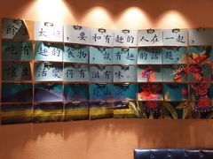 -觅山云南菜(泊富ICITY店)