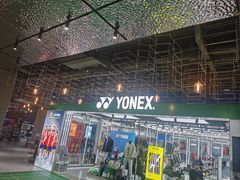 -YONEX苗江运动城(源深店)