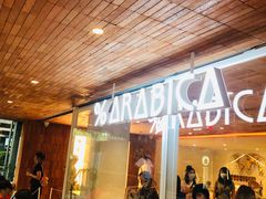 门面-% Arabica阿拉比卡咖啡(武汉天地店)