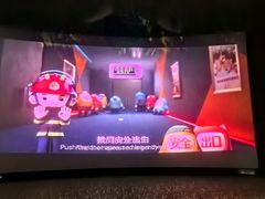-SFC上影影城(北京大兴龙湖天街IMAX店)