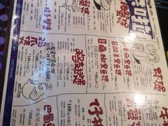 菜单-胖哥俩肉蟹煲(学林街店)