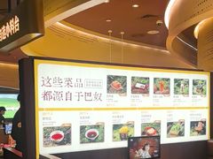 -巴奴毛肚火锅(悠唐购物中心店)
