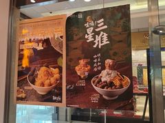 -鲜芋仙(宝地广场店)