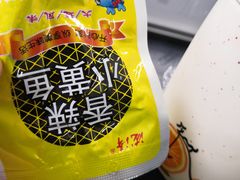 -南云上品(星光广场店)