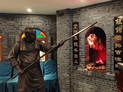 -全聚德(新街口店)