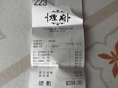 -煌府婚宴专门店(The ONE)