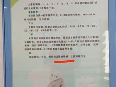 -南翔镇社区卫生服务中心