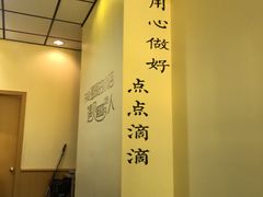 -品一品麻辣香锅