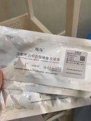 点击看大图 -海峡医疗美容医院