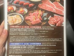 -焼肉とビール 市場小路(四条烏丸店)