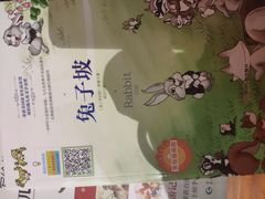 -西西弗书店&矢量咖啡(壹方购物中心店)