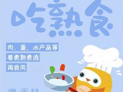 -亿禾林(普陀香溢中心)