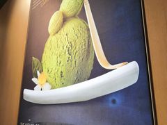-哈根达斯(西安高新店)