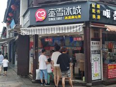 -衣裳街历史文化街区