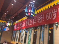 -驿楼兰·新疆菜(火车站店)