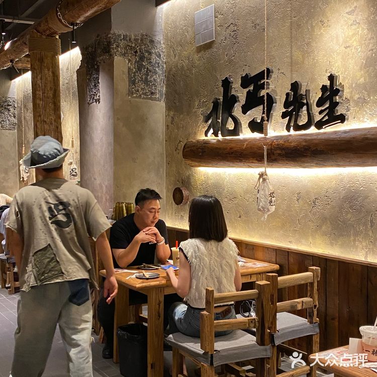 天津！好吃到破防的夜宵烧烤🥹