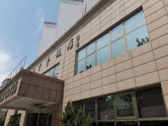 -紫丁香饭店-中餐厅