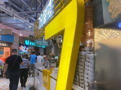 -7分甜(上海闵行区古北1699店)