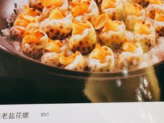 -龙泉人椰子鸡·糟粕醋·地标海南菜(龙昆南店)