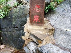 -九龙潭景区