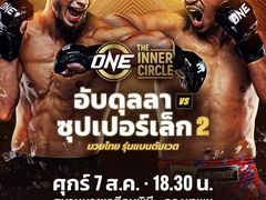 -TFC 纯泰拳馆MuayThai