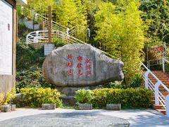 -厦门博饼民俗园