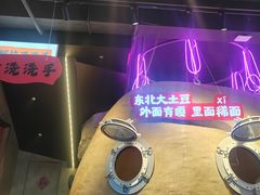 -钱锋炭缸烧烤(南湖大路总店)