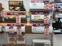 -国美电器(荔景商城店)