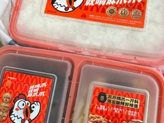 -麻爪爪(南山华侨城店)