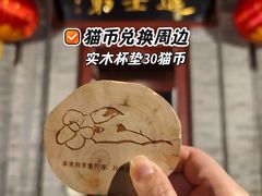 -李叔同故居纪念馆