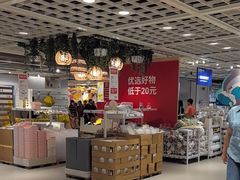-宜家·瑞典风味餐厅(四元桥店)
