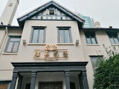 -席家花园(巨鹿花园店)