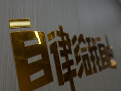 -美航国际健身(北京华联店)