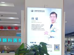 -成都新视界眼科医院·近视手术·儿童近视