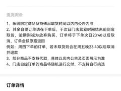 -泡泡玛特POPMART(上海环球港店)