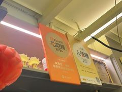 -龚海宝· 烧烤· 羊肉原切挂糊更好吃(庄市店)