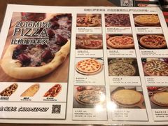 菜单-比格比萨自助(宋家庄店)