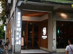 -周三的情书花园餐厅(江北店)