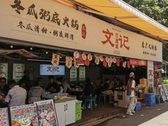 -龙湖杭州滨江天街