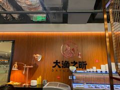-渔乐之昕·铁板烧自助餐(虹悦城店)