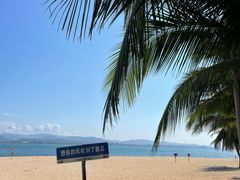 -三亚西岛海洋文化旅游区