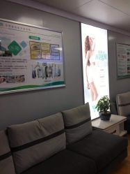 -成都军建医院·疤痕诊疗中心