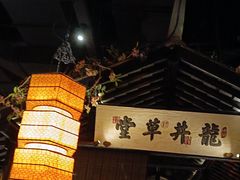 -绿茶餐厅(财富购物中心店)