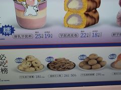 -墨茉点心局(国金街店)