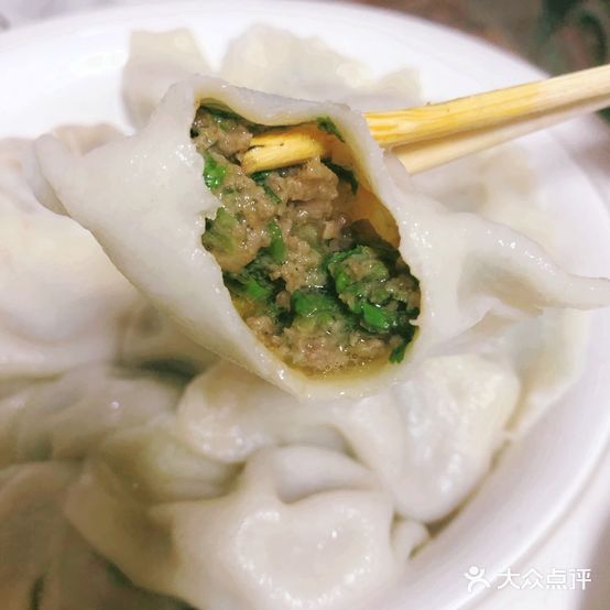 腾达饺子馆