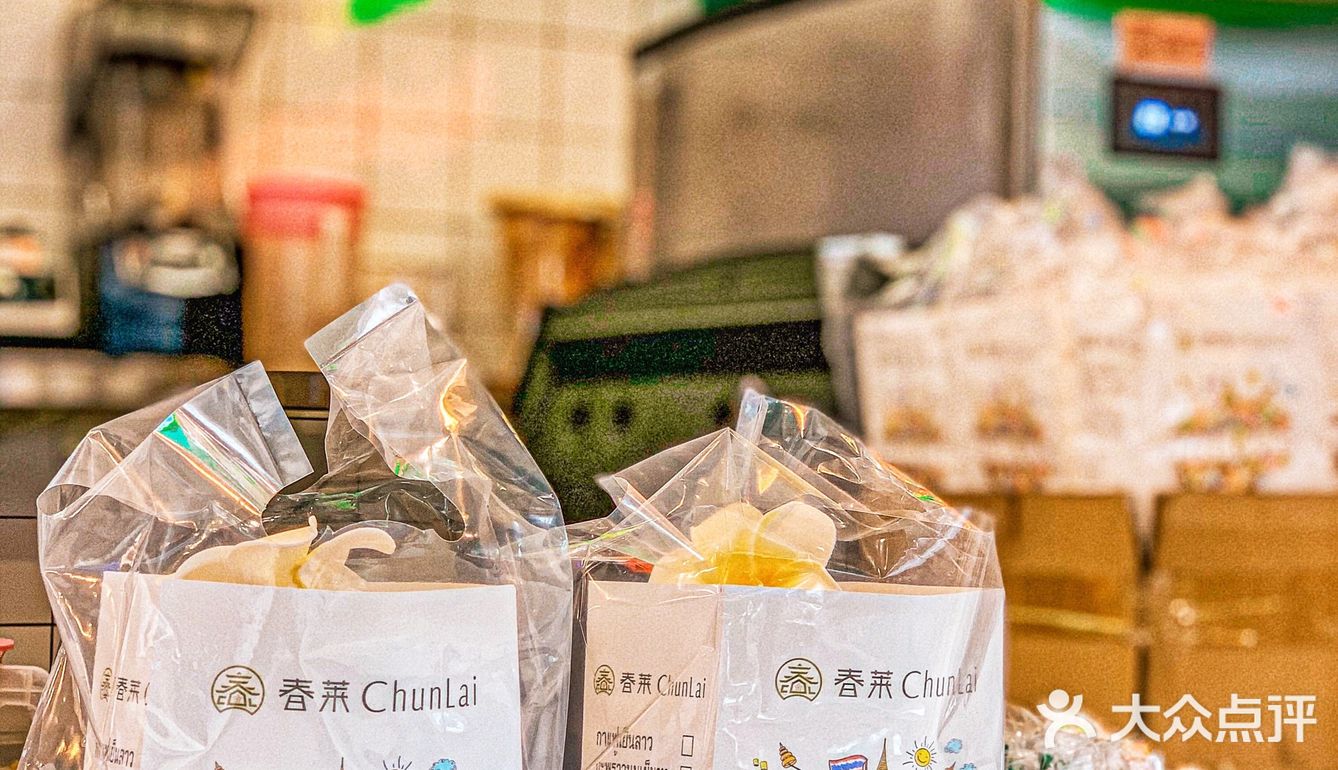 能夠喝到泰國特色飲品就在客村丨春萊老撾奶咖