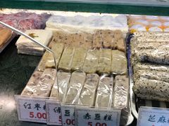-四宜糕团店(南大街店)