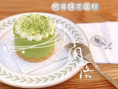 -角落低卡烘焙(正弘城店)